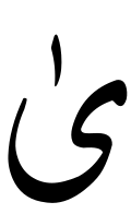 120px-Khanjariah.svg