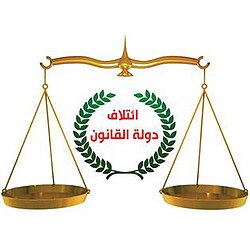 250px-Official_logo_of_State_of_Law_Coalition