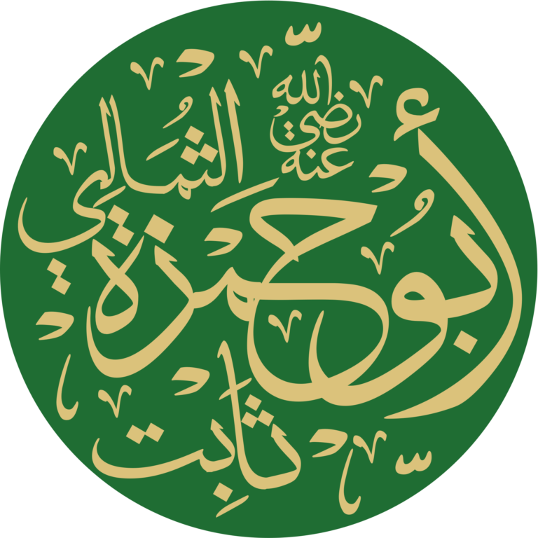 Abu_Hamza_al-Thumali
