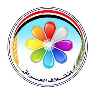Official_logo_of_iraqi_political_coalition_Iraq_Alliance2C_august_2014