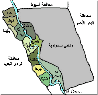 Suhaj