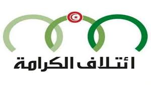 bloc-karama-5ff8283713c87003530717