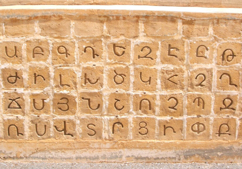 Armenian_Alphabet